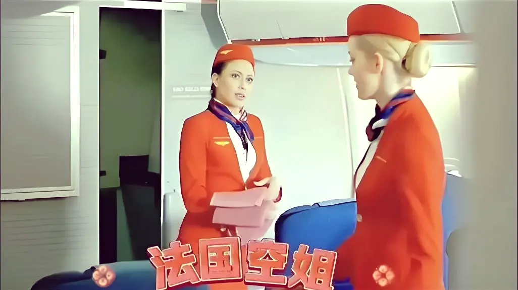 《法国空姐2019》电影天堂高清完整版免费在线观看-法国空姐2019全集无删减1080P播放-多塞尔航空不雅空乘伦理剧情