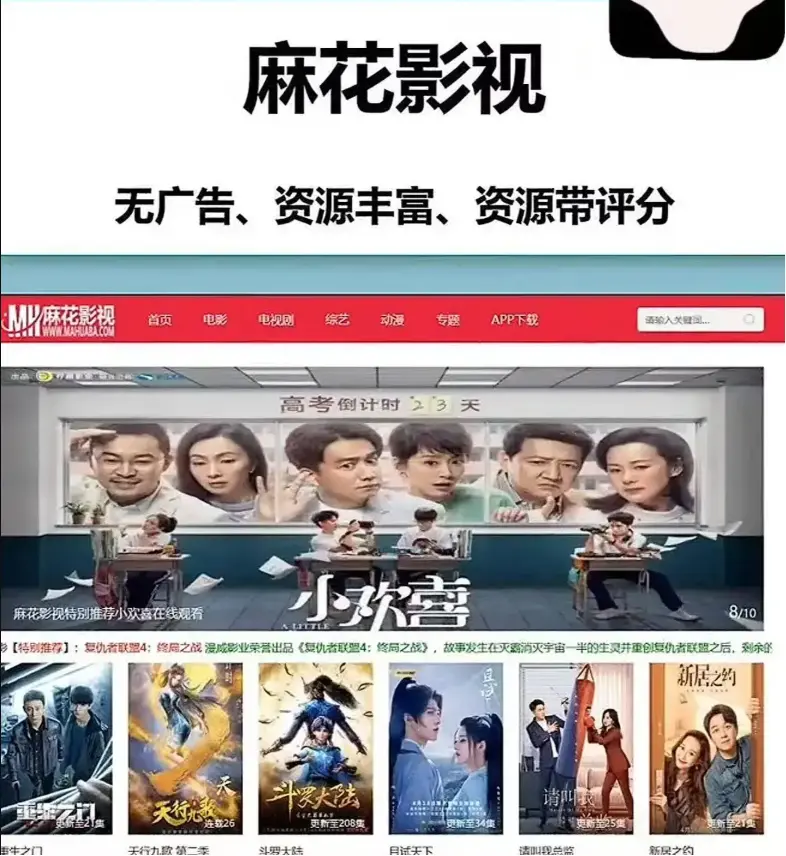 麻花影院影视资源在线免费观看-《麻花影院影视资源》TV版超清全集-麻花影视资源库国产电影MV大集合-高清无广告