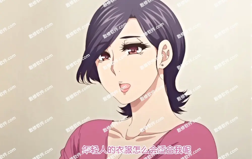 《只是代替亲生女儿喜欢而已》全集4K高清在线观看-代替亲生女儿喜欢动漫全集无广告播放-照顾怀孕的女儿叫彰男是什么动漫-完整版免费观看