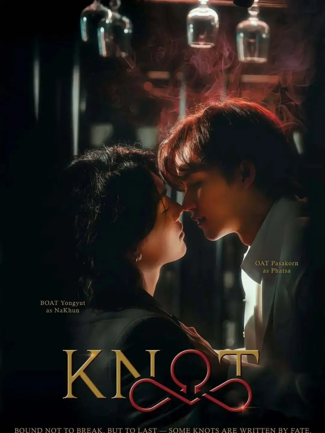 2026泰剧《结缘》KNOT全集-泰腐剧《结缘》高清完整版免费观看-双男主奇幻BL剧在线看