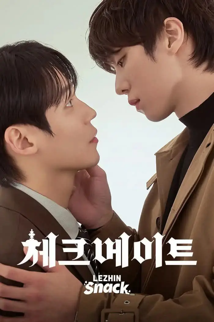 《将杀》真人版全季无广告在线看-2026韩剧《将杀》HD中字完整版资源-迅雷云盘免费下载