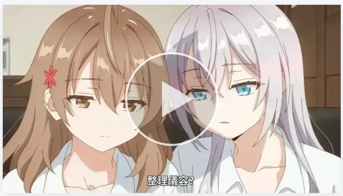 《催眠指导》无删减版全集在线播放-日本动漫《催眠指导》1-6季完整版免费观看-高清1080P中字资源无广告