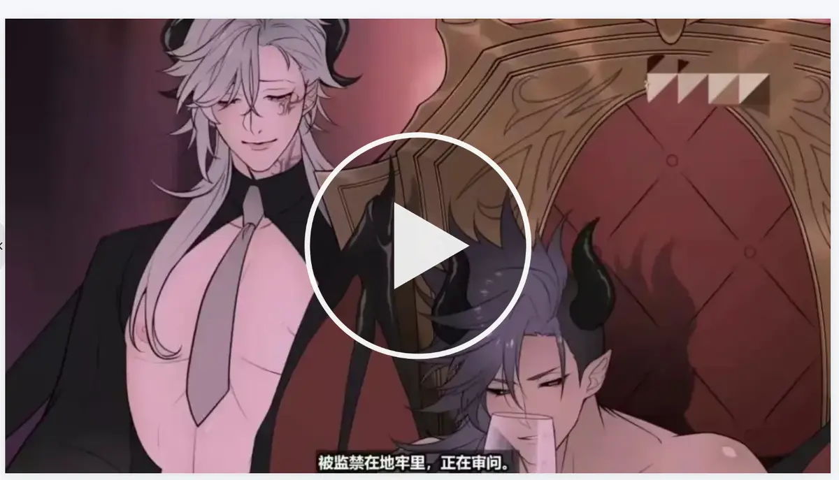 《执事与魔王大人》日漫完整版1080P在线播放-《执事与魔王大人》动画全集臻清无广告观看-执事与魔王大人全季无删减高清流畅播放