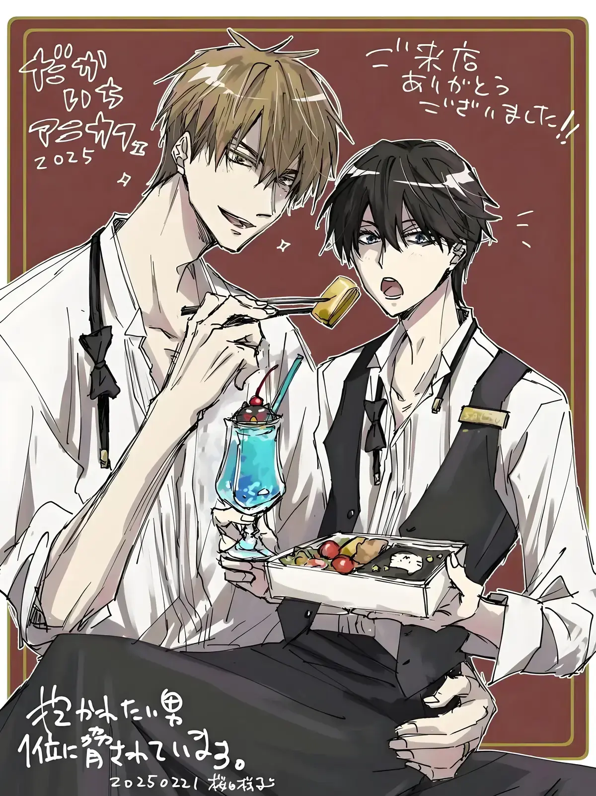 《我让最想被拥抱的男人给威胁了》漫画1-9卷动漫13集-我让最想被拥抱的男人给威胁了西班牙篇完整版-全集高清免费在线观看无广告