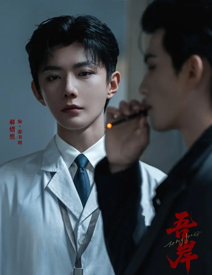 2025年泰剧《吾岸》《四面佛》全集在线观看 - 双男主BL短剧《吾岸》 - HD高清无删减版免费播放