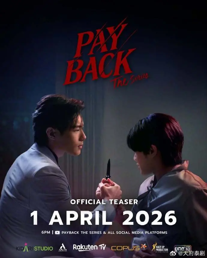 偿还/PAYBACK泰剧2026高清完整版免费观看-《偿还/PAYBACK》中字未删减全集在线播放-偿还高清资源