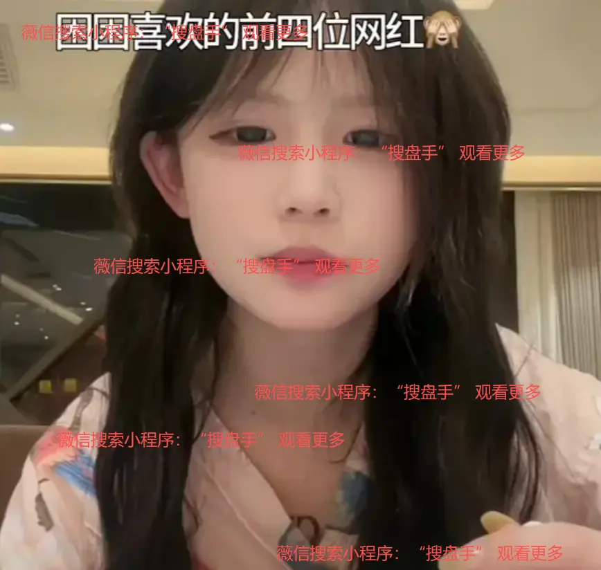 《困困兔》高清完整版免费观看-《困困兔》HD在线播放无删减-全网资源1080P超清画质
