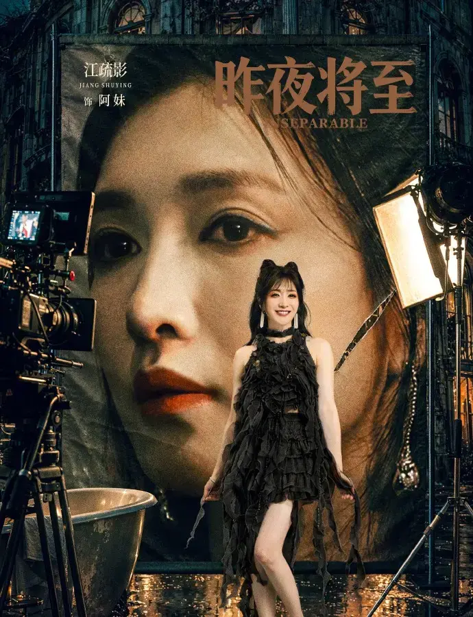 《昨夜将至》全季无删减高清播放-昨夜将至2026全集免费在线看-1080P蓝光画质