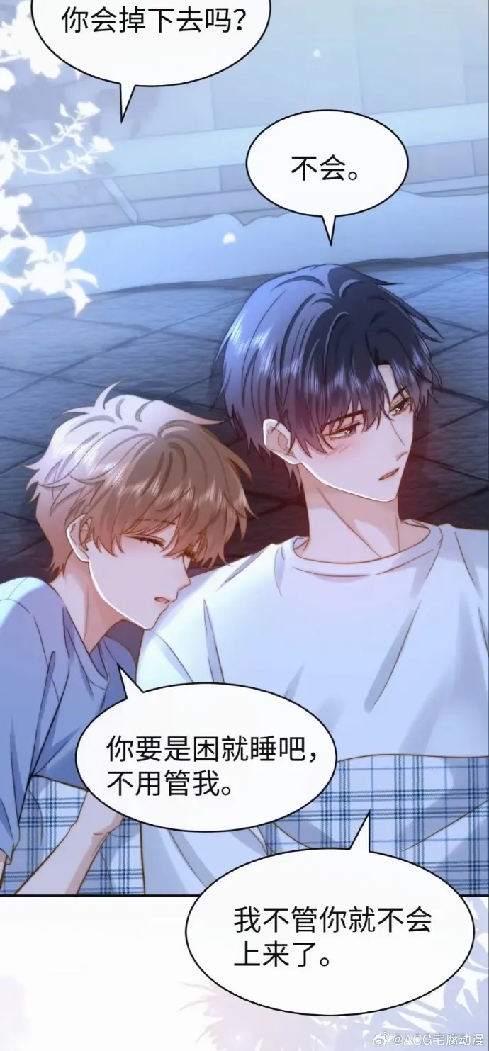 《可爱过敏原》漫画特典免费阅读下拉式漫画全集未删减完整版在线观看-可爱过敏原漫画免费阅读下拉观看无删减全集资源免费享-樱花动漫-一场以兄弟为名的致命恋爱实验，体温...