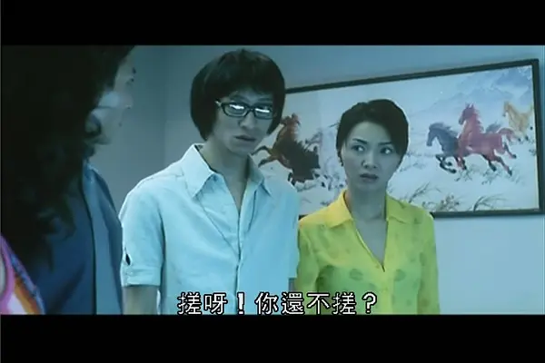 《兽性新人类》高清完整版免费观看-香港电影《兽性新人类》未删减版在线播放-全网同步高清资源