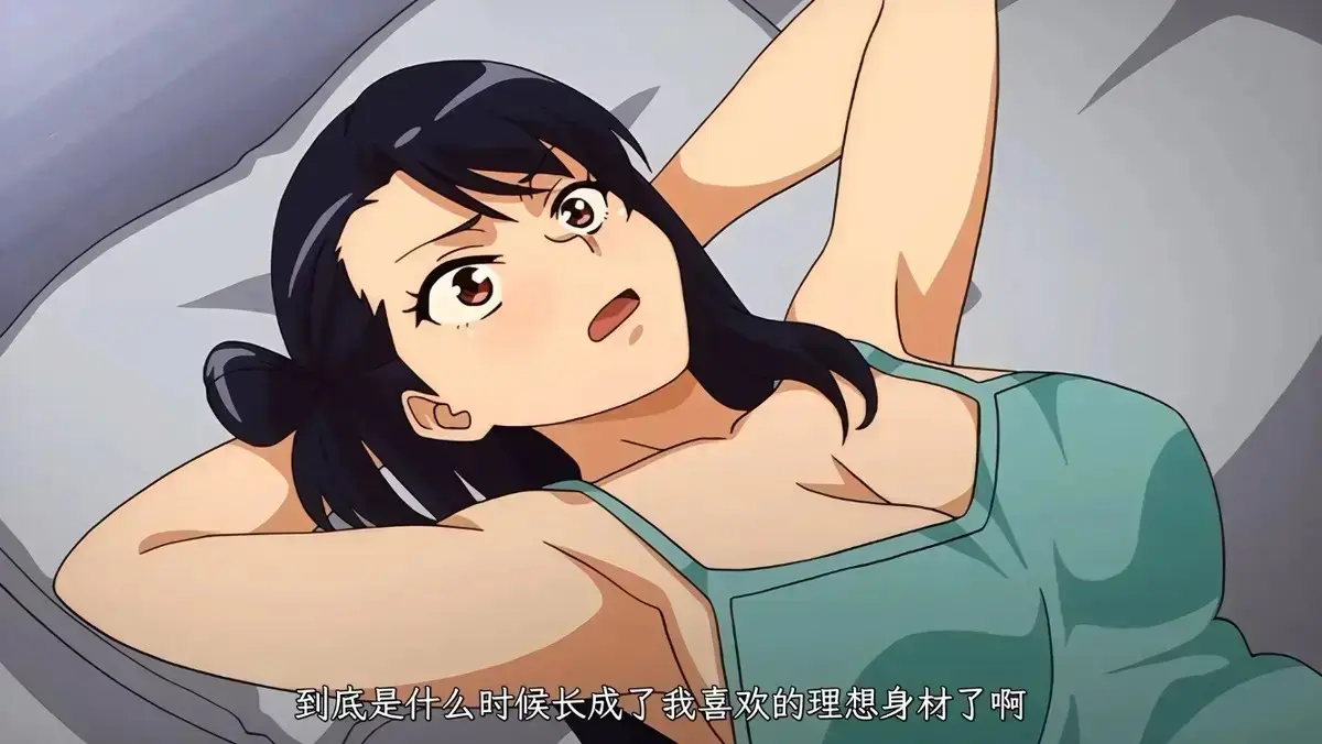 《虽然不是自己的菜，与讨厌姐姐的超契合》1080P高清未删减版 - 虽然不是自己的菜与讨厌姐姐的超契合全集免费在线观看 - 无广告高清播放资源