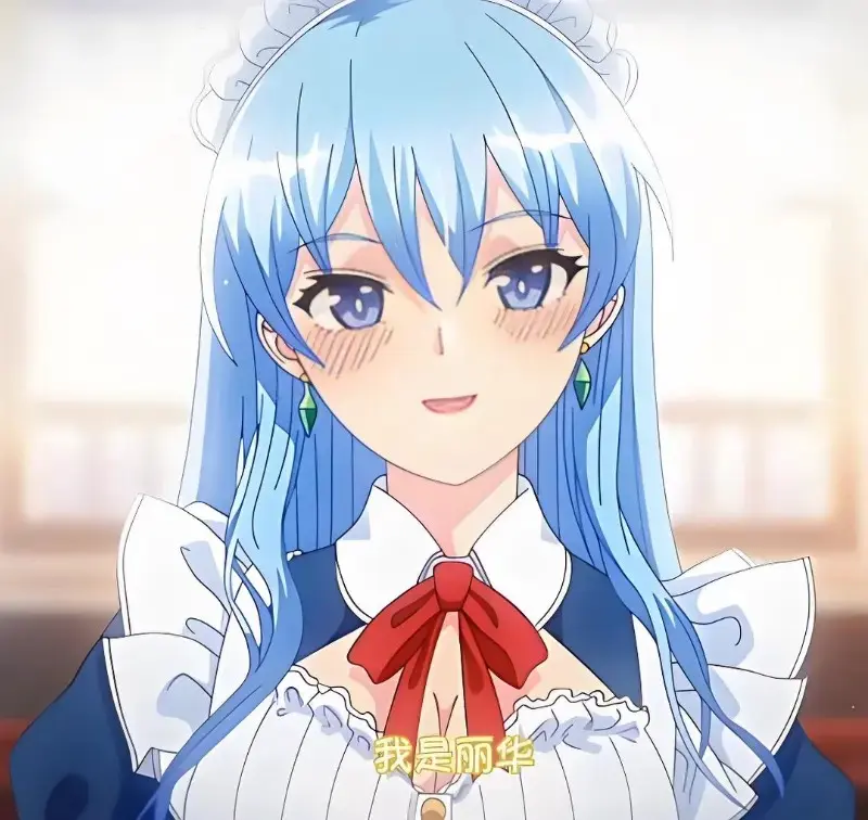 《蕾卡乃華麗且我的女王》全集在线观看 高清无删减版 免费播放 樱花动漫网入口