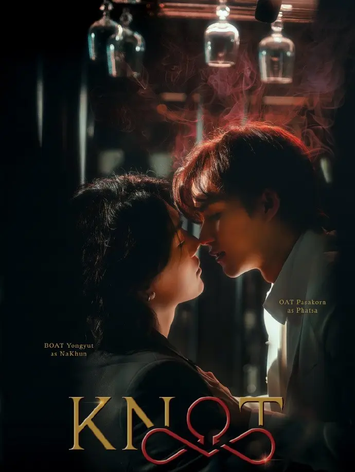 《KNOT》1080P无删减完整版在线观看-泰剧爱情契约双男主Knot结缘全集-爱情剧KNOT免费高清播放-VS影视
