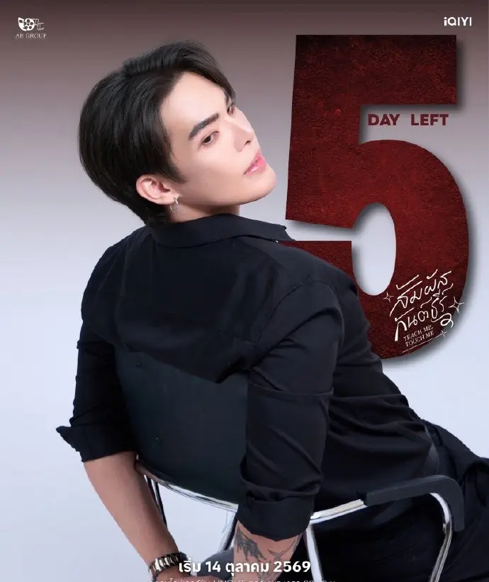《Teach Me Touch Me》触我所爱10集全集HD中字未删减-无广告免费在线播放-手机高清资源下载