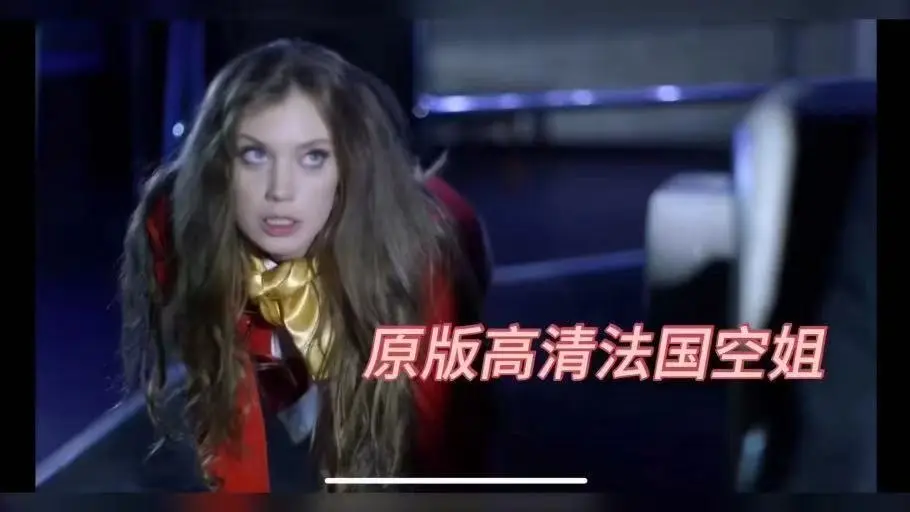 法国空姐2019完整无删减版在线观看-BD1280高清中英双字-法国空乘私人航空全集资源-夸克云盘高速转存