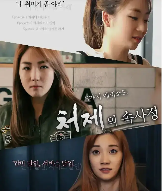 韩国电影《嫂嫂情事》1080P完整版超清无删减免费在线观看-嫂嫂情事高清全集资源下载无广告播放
