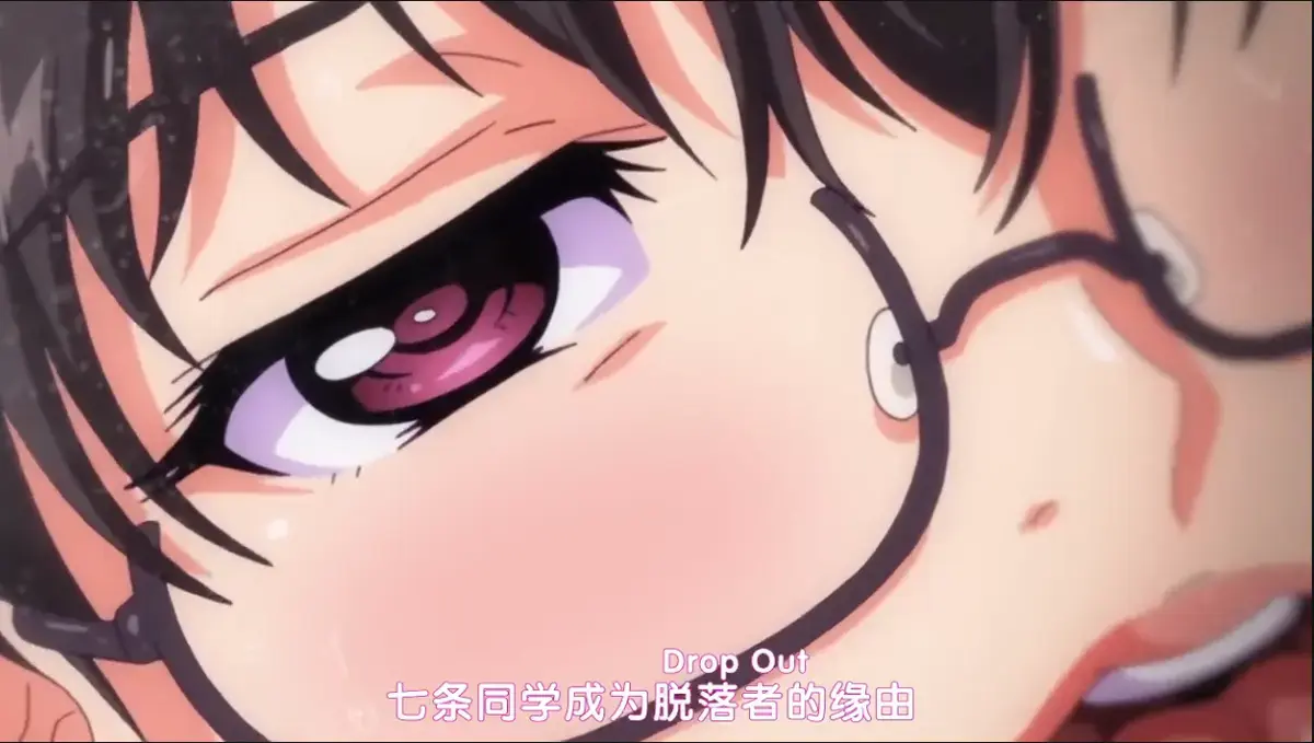 《DropOut》动漫《堕落前辈》全集无广告在线看-蓝光1080P高清版-免费完整资源下载