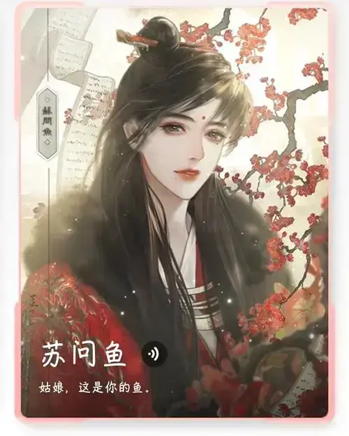 《帐中香》by金银花露无删减TXT免费下载-帐中香小说高清无广告在线阅读-免费资源全本