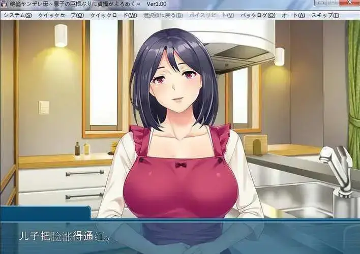 《义母吐息》无删减全集在线观看-《义母吐息》1080P高清完整版免费看-HD画质中字纯净版资源