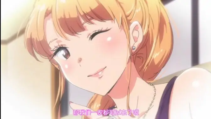 《义姐不是贤妻良母 OVA》爆笑育儿喜剧高能名场面不断-高清1080P官方译制字幕-网盘资源速存-义姐不是贤妻良母非典型育儿操作太出圈
