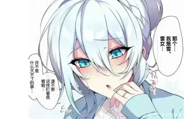 《不擅长交际未亡人雪女的诅咒戒指》全集高清完整版-不擅长交际未亡人雪女的诅咒戒指免费观看-资源下载