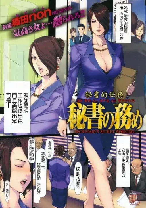 《织田non》全集无广告在线观看-织田non正版资源免费下载-我的友纪教师与NONVIRGIN高清无损版追更