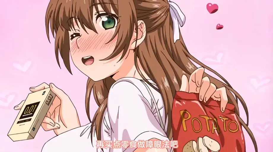 《思春期的学习》1-4集无删减1080P在线观看 - 正版中字完整版全网首发 - 思春期のお勉強高清纯净播放 - 全剧集网盘高速下载《思春期的学习》全片，青春期的懵懂与悸动全被这部动漫拿捏了！