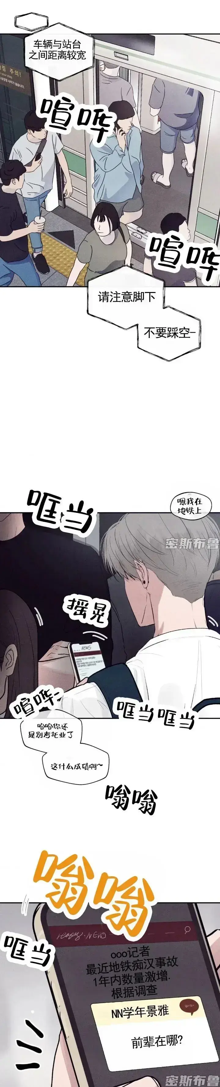《Unsleep》《爱情探索》相关资源图片