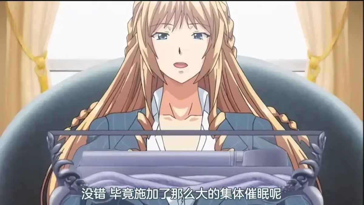《催眠学院》相关资源图片