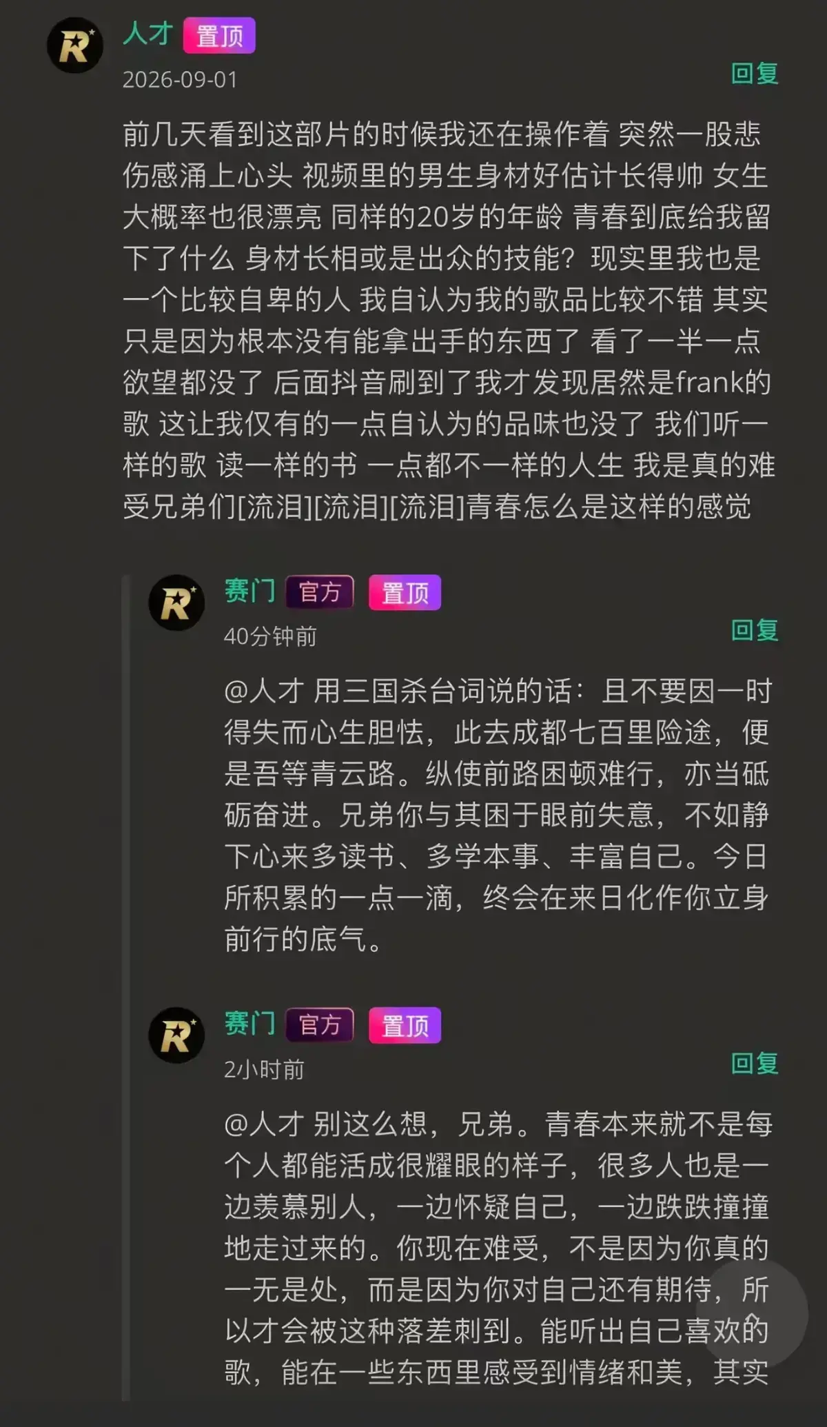 《湖北科技大二校花-Frank ocean》高清完整版在线观看-无广告播放-番茄影视独家首发高清修复版-Frank ocean看全集