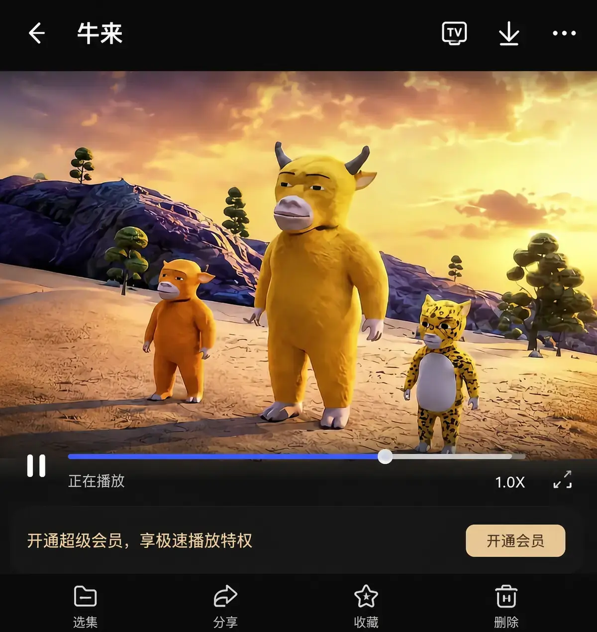 2026电影《牛来》高清全集免费在线观看-牛来中字4K无删减版-支持无广告流畅播放