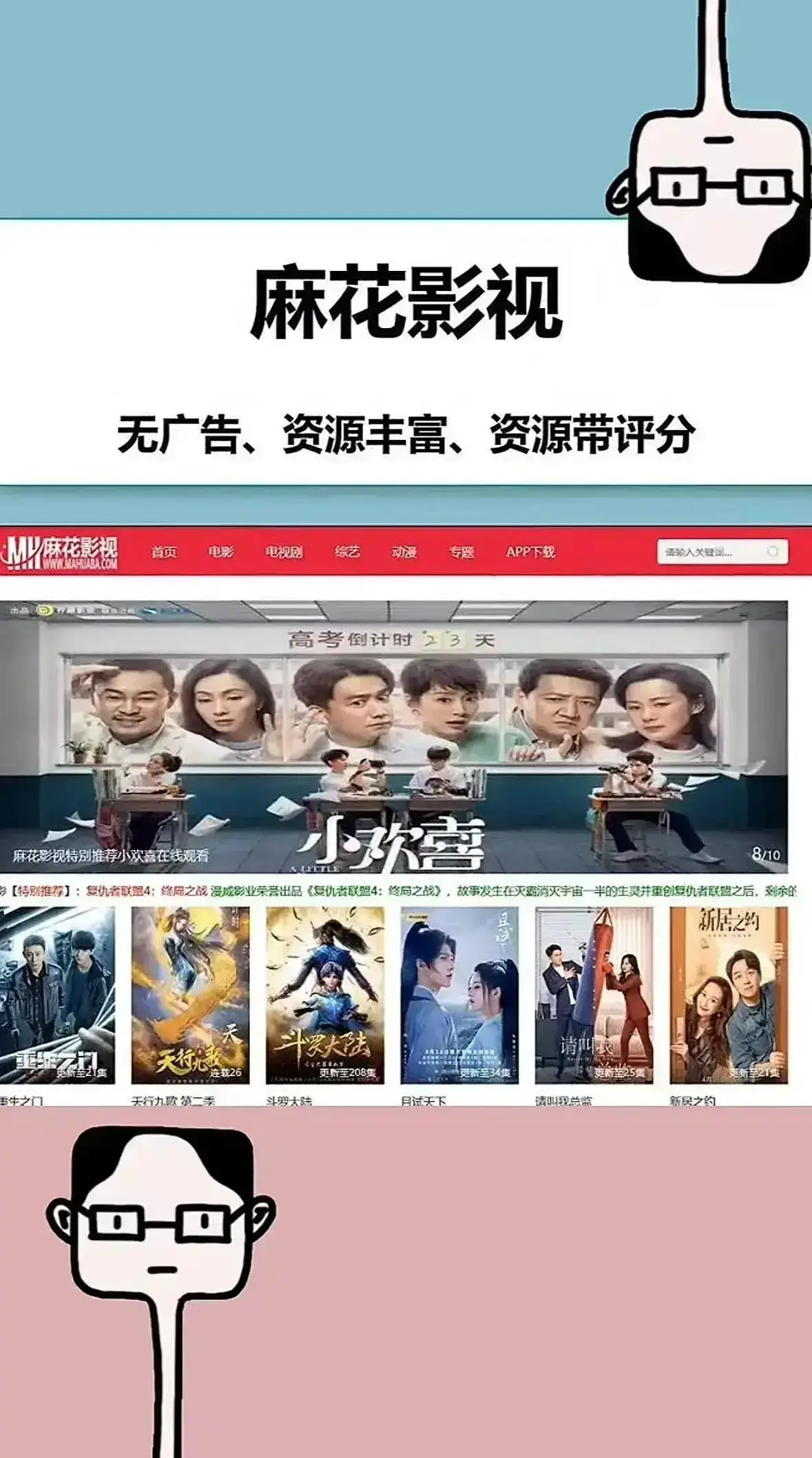 《超清影院》-免费在线观看高清电影电视剧全集-无删减海内外大片国产影视大全-超清影院HD高清画质播放无广告