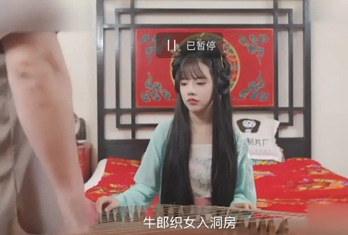 七夕特别篇《潘甜甜七夕牛郎织女》未删减完整版免费在线观看-1080P高清无广告现代视角演绎古老爱情-星空影院