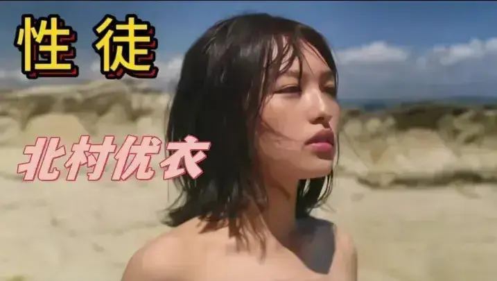 《性徒》未删减HD中字高清免费在线播放-剧情片性徒高清完整版在线观看-满天星影院性徒夸克迅雷百度网盘资源下载通道-金牌影院