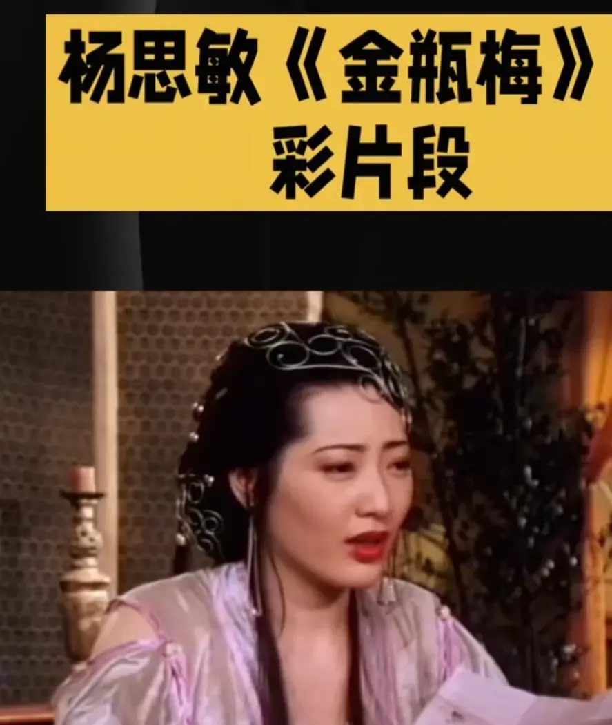 《金瓶风月》1080P高清画质播放-金瓶风月未删减版全集免费观看-香港经典电影高清完整版