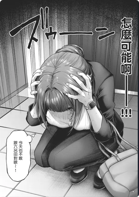 《玩美×玩媚THE ANIMATION》OVA全集在线观看-高清画质1080P完整版-樱花动漫免费资源-网盘下载全集