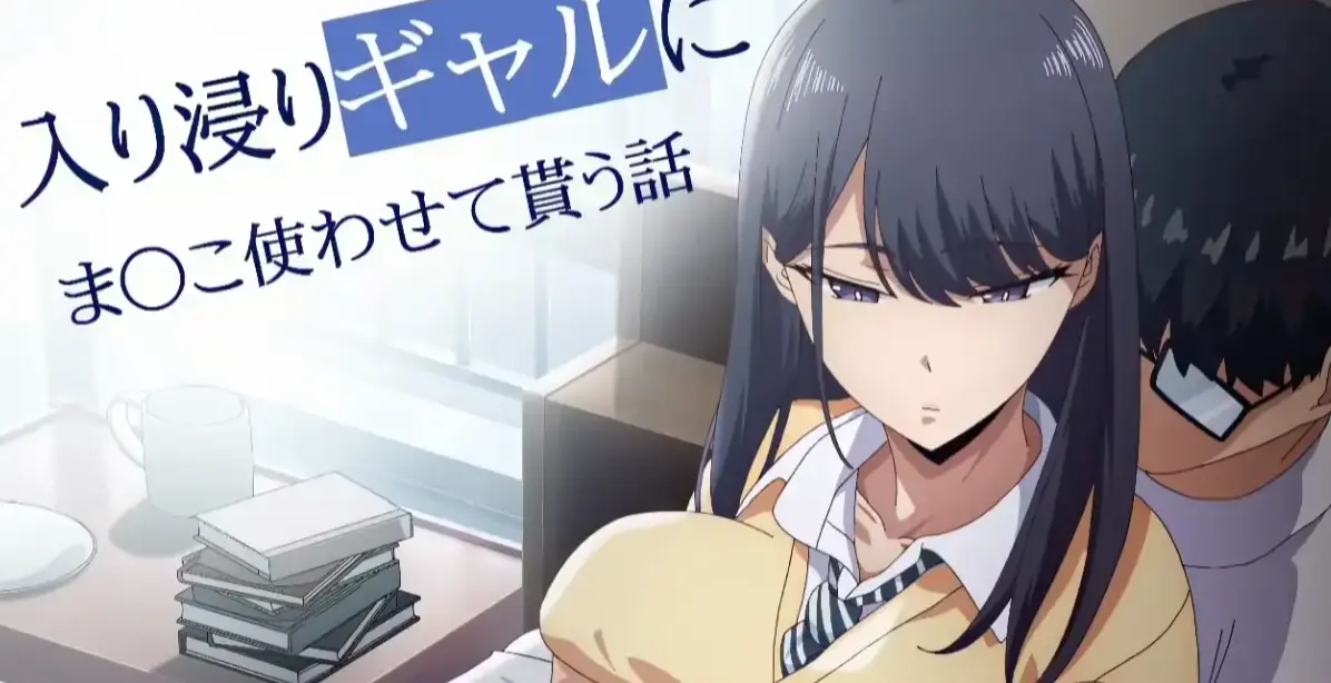 《泡我家的黑田同学》全集超清在线观看-1080P高清中字无删减版-《泡我家的黑田同学》免费完整版播放