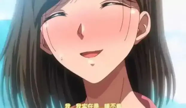动漫《夏妻》全集无广告在线观看-《夏妻》1080P高清画质播放-免费观看完整剧情