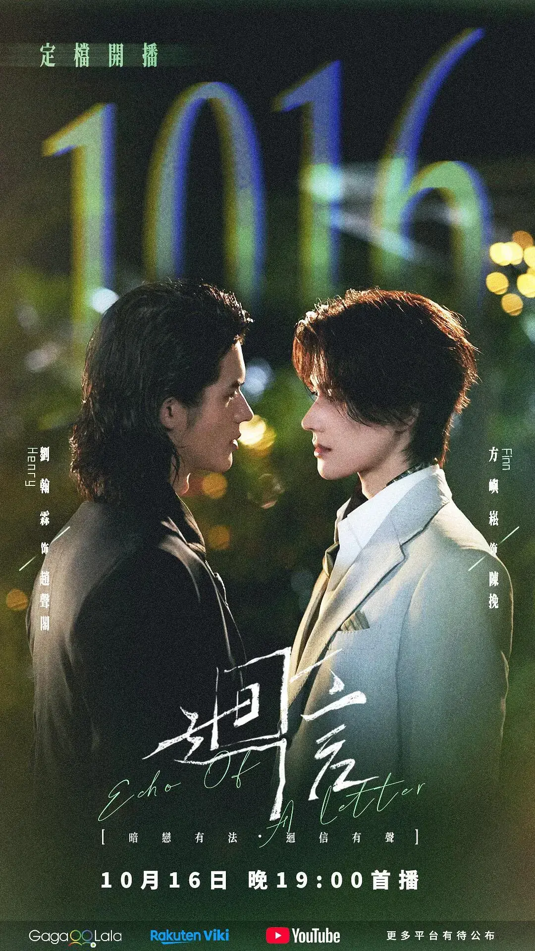 《回信》HD中字全集无删减高清免费在线观看-短剧奇洛李维斯回信完整版未删减免费在线看-2026环大陆剧无广告资源