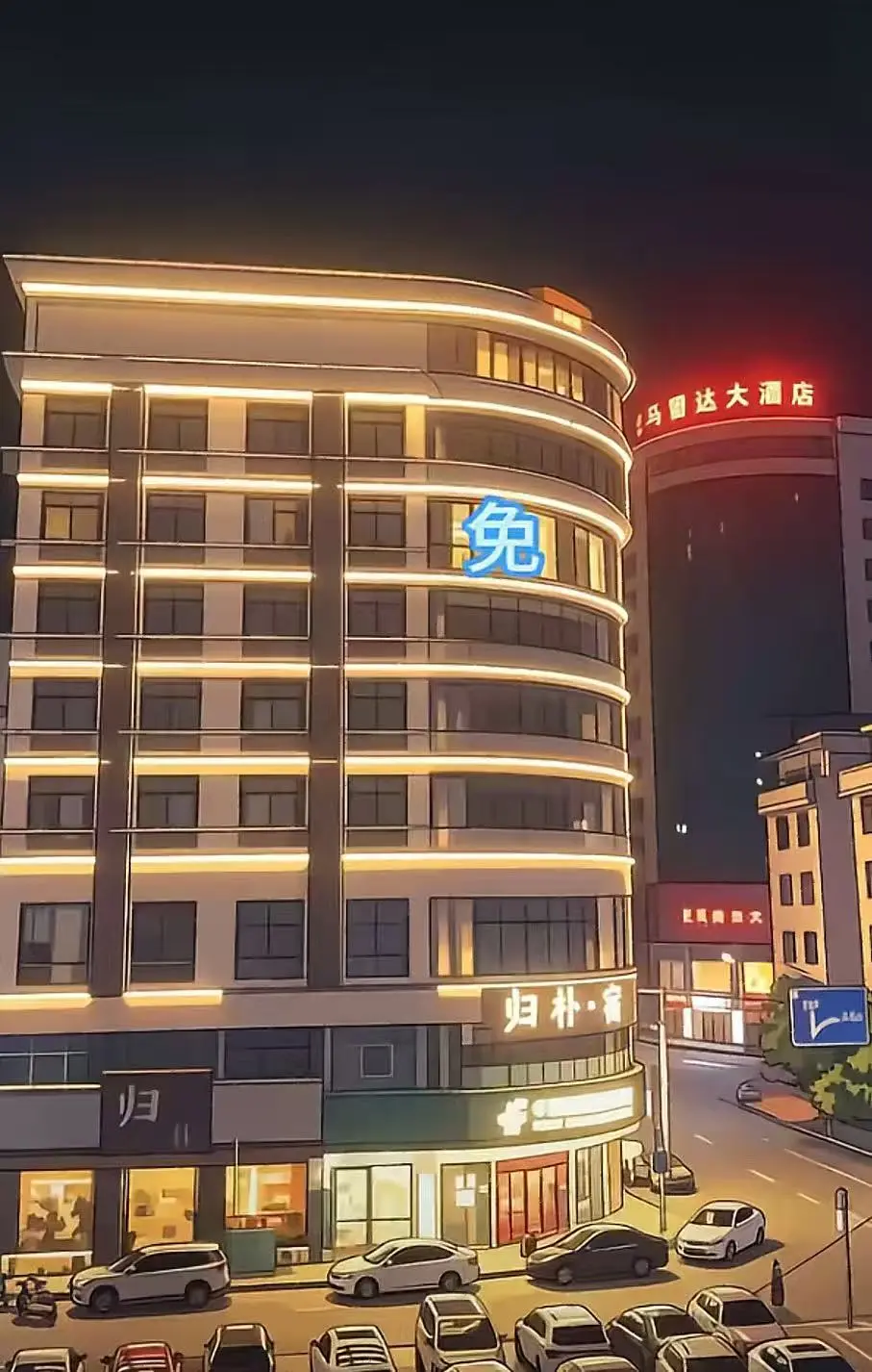 《广西巴马归朴酒店不关窗帘事件》视频1080P高清在线观看-免费观看完整版-归朴酒店不关窗帘高清修复版事件始末-超清在线播放