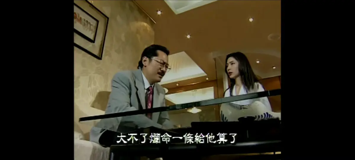 《新桃色交易》4K蓝光高清修复版免费在线观看-谷祥铃主演港风佳作-新桃色交易未删减全集无广告播放