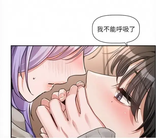 《恋爱版本更新中》韩漫完整版无删减免费在线观看-每周六连载更新-游戏公司设计师沈屿与殷霏职场双向心动-恋爱版本更新中全集百度网盘资源下载追更指南