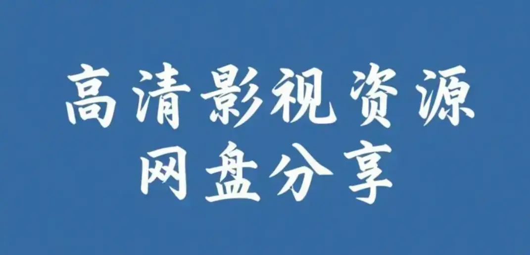 《每日大赛mrds》校园反差大赛高清完整版在线观看-情侣挑战赛热门合集免费看-每日反差女友校园挑战主题日精彩回顾-资源下载分享