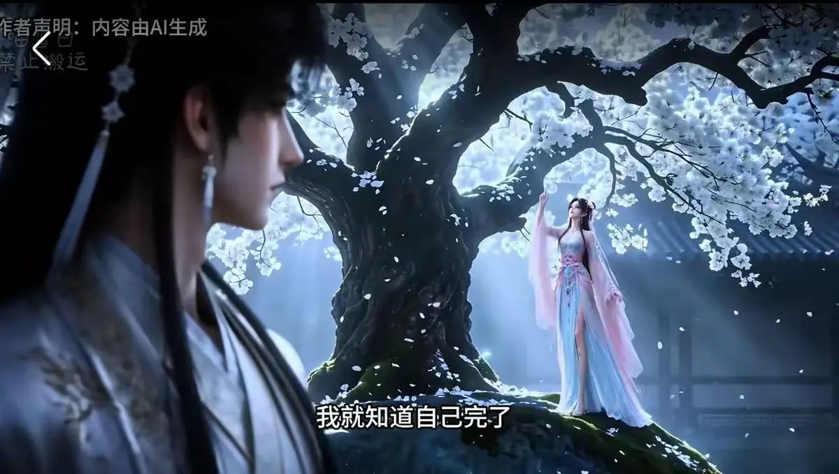古风BG漫剧《梦遇崔郎》全集去雾无删减免费看-山洞床榻高能名场面梦遇崔郎112集完整版-网盘资源无广告高清播放
