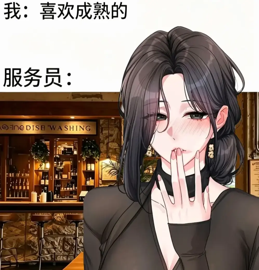 韩漫《恋爱任务》单行本+番外全收录无删减-职场新人×霸道上司火花四溅-一键缓存极速翻页漫画资源下载